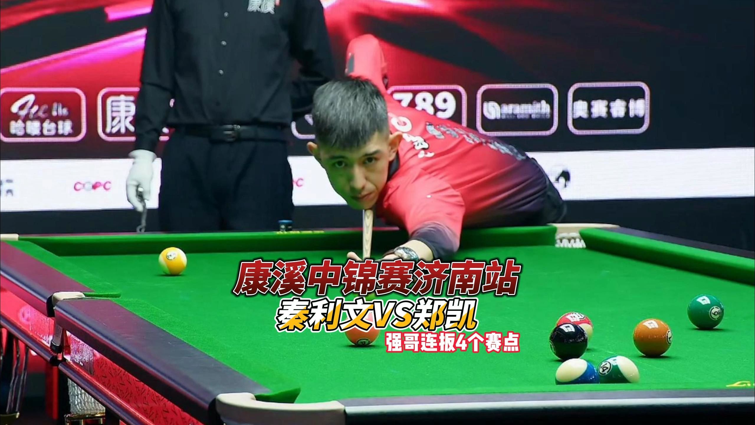 的得分机会 的得分机会